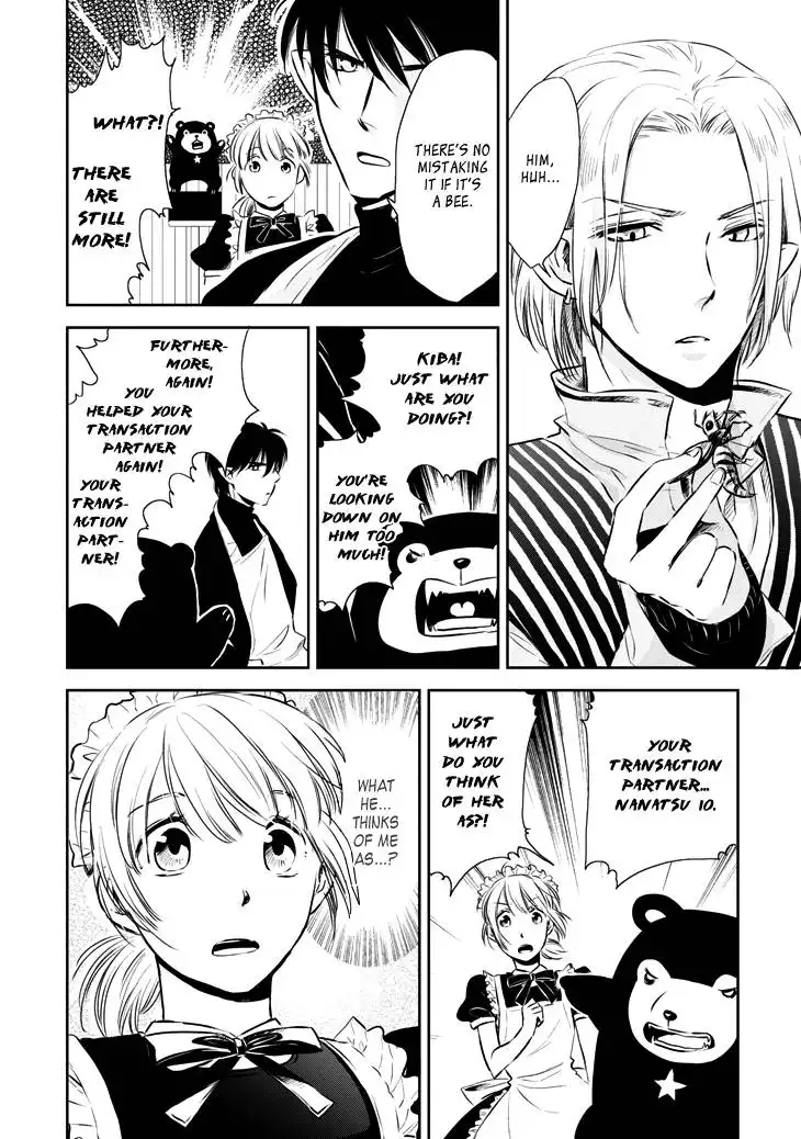 Charon Siphon Chapter 5 18